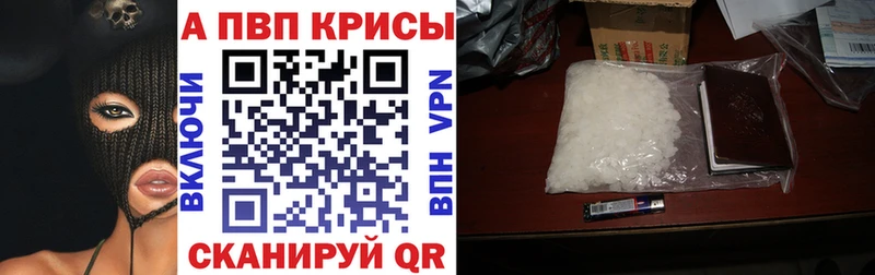 мега как зайти  даркнет официальный сайт  А ПВП крисы CK  Пыталово 