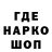 Кокаин VHQ ShmellRzn