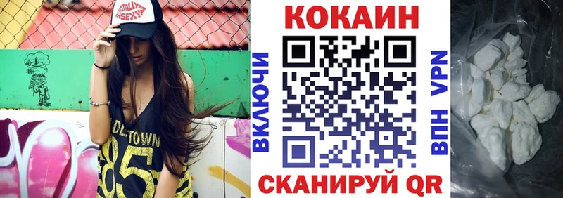 OMG онион  Пыталово  Кокаин Колумбийский 