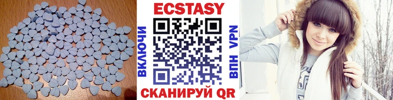 Ecstasy 250 мг  что такое наркотик  Пыталово 