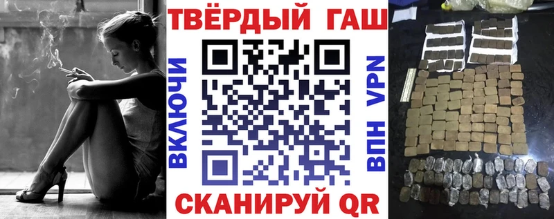 купить закладку  Пыталово  ГАШИШ хэш 