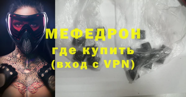 ALPHA PVP Верхний Тагил