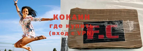 ALPHA PVP Верхний Тагил