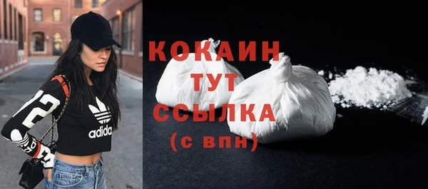 кокаин колумбия Верея