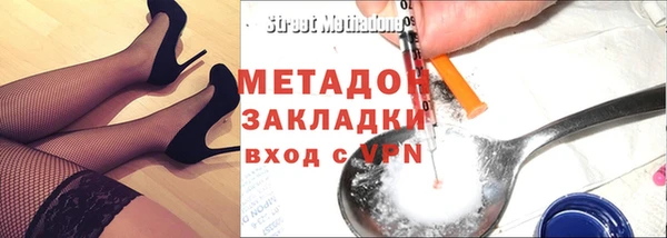 ALPHA PVP Верхний Тагил