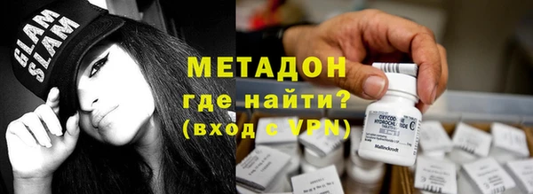 ALPHA PVP Верхний Тагил
