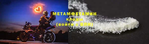 ALPHA PVP Верхний Тагил