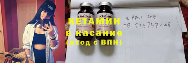 ALPHA PVP Верхний Тагил