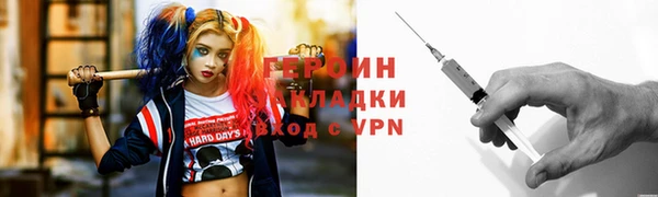 ALPHA PVP Верхний Тагил