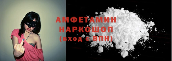 ALPHA PVP Верхний Тагил