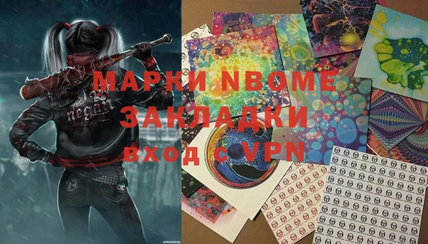 дистиллят марихуана Верхнеуральск