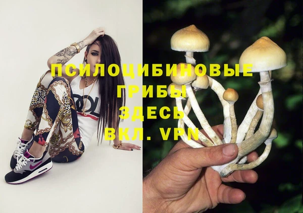дистиллят марихуана Верхнеуральск