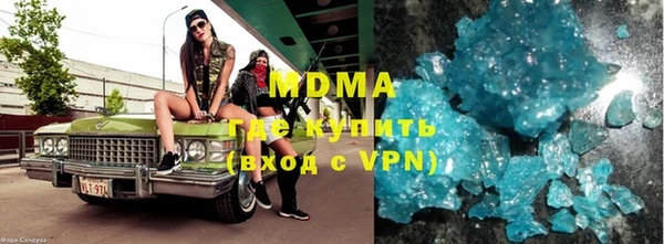 дистиллят марихуана Верхнеуральск