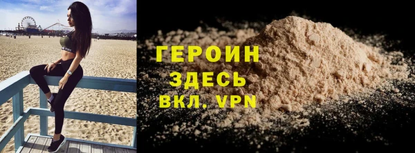 дистиллят марихуана Верхнеуральск