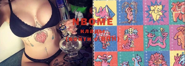 экстази Волосово