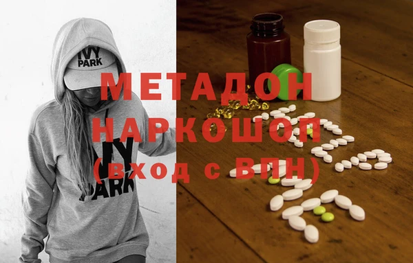 стаф Волоколамск