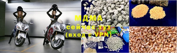 дистиллят марихуана Верхнеуральск