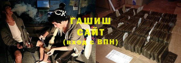 дистиллят марихуана Верхнеуральск