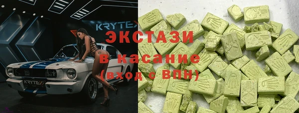 дистиллят марихуана Верхнеуральск