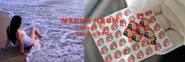 ALPHA PVP Верхний Тагил