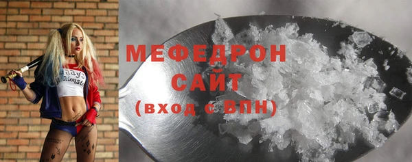 дистиллят марихуана Верхнеуральск