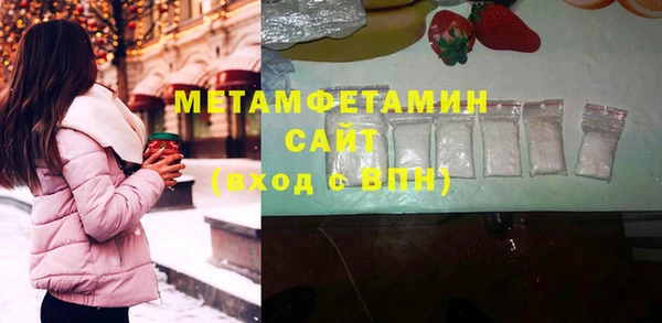 дистиллят марихуана Верхнеуральск