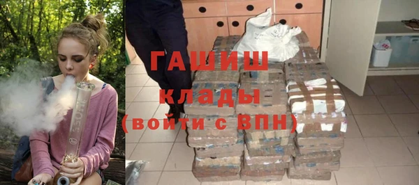 дистиллят марихуана Верхнеуральск