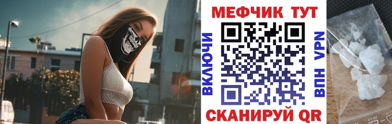 Мефедрон мяу мяу  Пыталово 