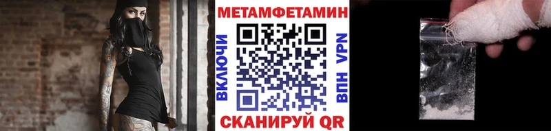 купить наркоту  Пыталово  Метамфетамин пудра 