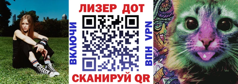 Марки 25I-NBOMe 1,5мг  Пыталово 