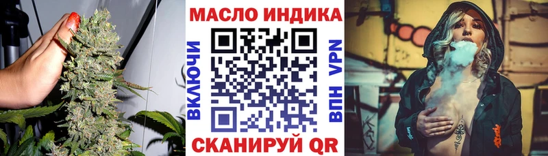 ТГК вейп с тгк Пыталово